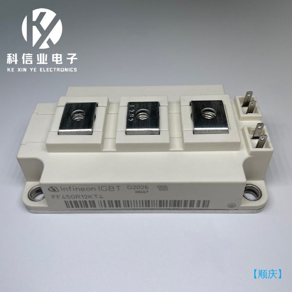 【顺庆】FF450R12KT4  英飞凌 全新 有单可以联系 库存多【议价】