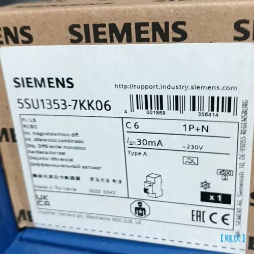 【顺庆】5SU1353-7KK06【议价】