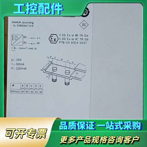 接近开关IM30-15N-N-ZW0  德国制造【议价】