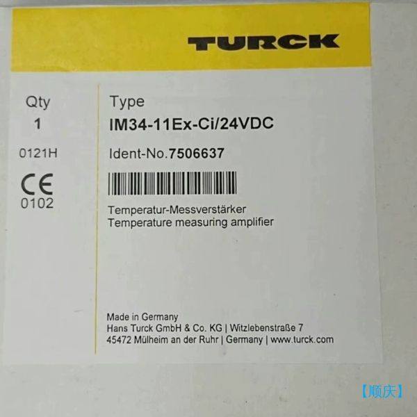 【顺庆】#全新德国进口图尔克安全隔离栅  IM34-11Ex-Ci/【议价】