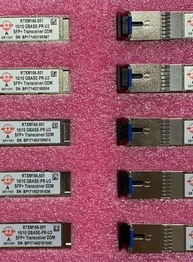【顺庆】烽火RTXM166-501光模块【议价】