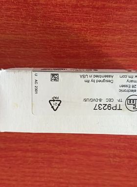 【顺庆】TP9237【议价】