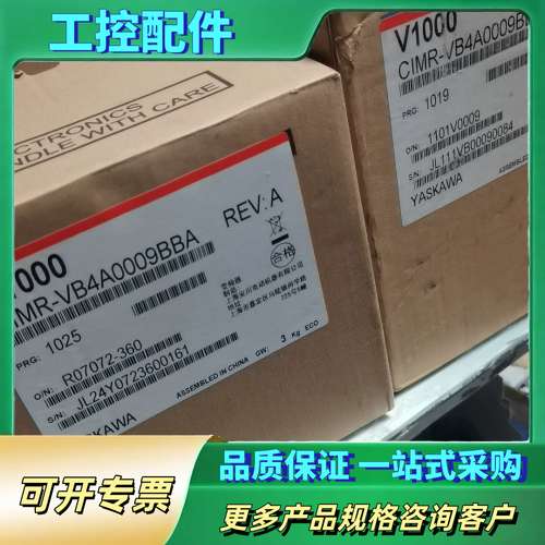 安川变频器VB4A0009BBA的正品【议价】