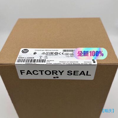 【顺庆】5069-L320ER 现货2台 罗克韦尔【议价】