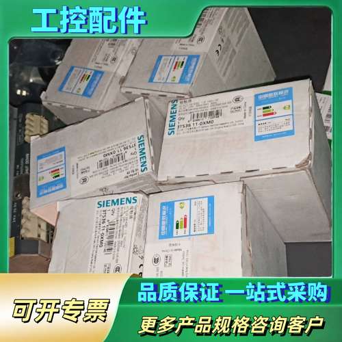 工程剩  接触器6个 3TS36 11 -OXMO【议价】