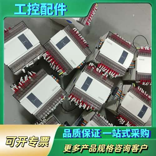 信捷模块XD-E32X-E   XD-E32YR-E【议价】