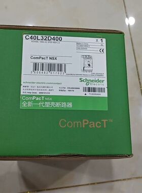 【顺庆】C40L32D400 2个全新【议价】