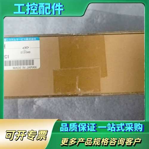 SC-J3ENSCBL10M-H  线【议价】