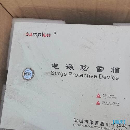 【顺庆】康普顿防雷箱KBB385-60MYS-100/F/J【议价】