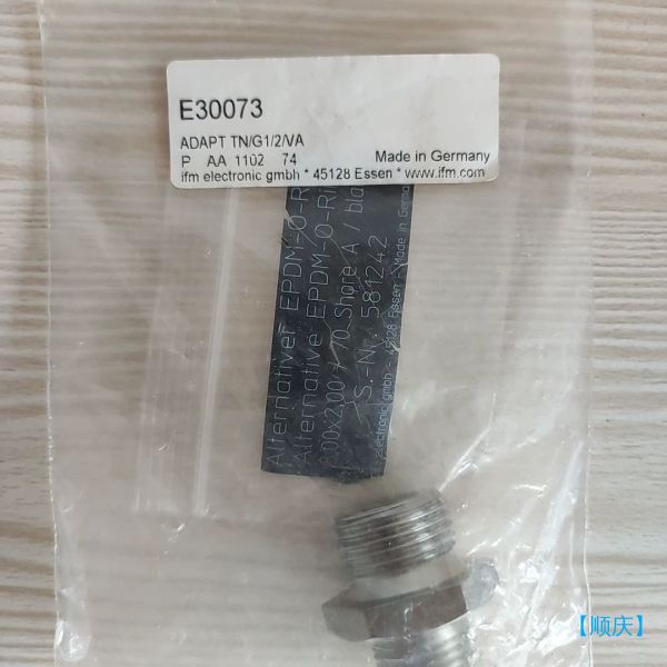 【顺庆】易福门原装转接头E30073 E40124 E40096 E【议价】