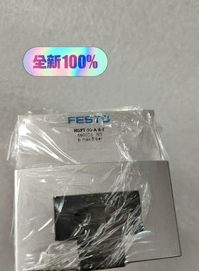 【顺庆】560225 HGPT-50-A-B-F费斯托原厂气缸百分之【议价】