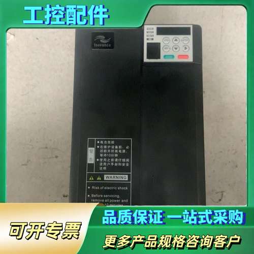 汇川变频器MD310ET11B，11KW 380V，请自行看【议价】