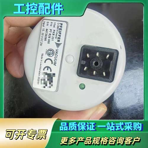 英福康pkr251真空计 PT r26 000  成色如图，【议价】