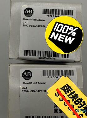 【顺庆】2080-USBADAPTER 插件模块，罗克韦尓ABMic【议价】
