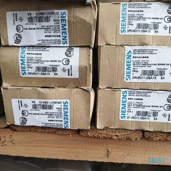 【顺庆】#全新西门子塑料外壳式断路器 3RV6011-0BA15【议价】