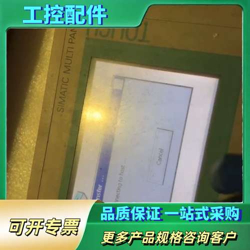 触摸屏MP270B 6AV6 545-0AH10-0A【议价】
