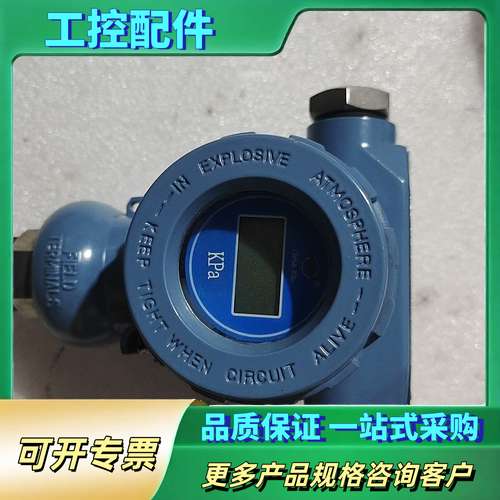 上润压力变送器WIDEPLUS-K1A1D1G1FEC5G，【议价】