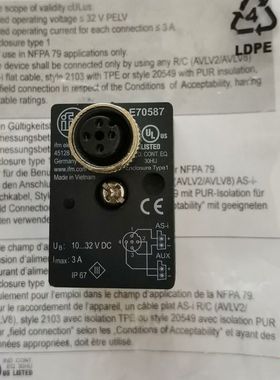 【顺庆】易福门E70587 E70381 E70581 E12403【议价】