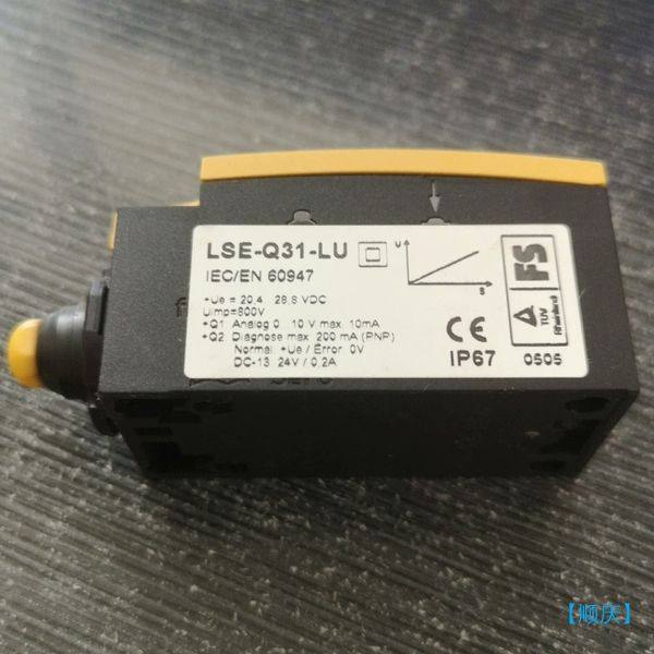 【顺庆】接近开关 LSE-Q31-LU  CQ1B50-20DM【议价】