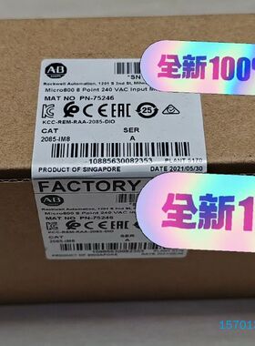 【顺庆】2085-IM8 罗克韦尔AB 全新原装正品现货 2085I【议价】