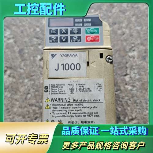 安川YASKAWA J1000变频器【议价】