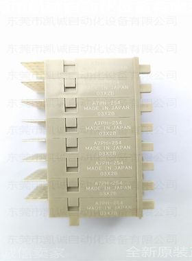 【顺庆】A7PH-254 有现货OMRON欧姆龙拨码开关浅灰色卡入式【议价