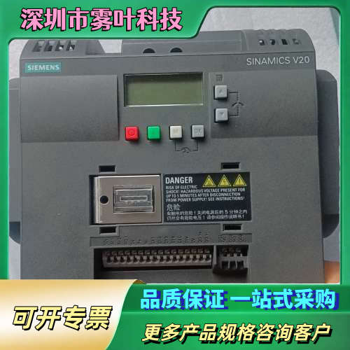 2.2KW220V，V20变频器，带滤波，型号6SL3【议价】