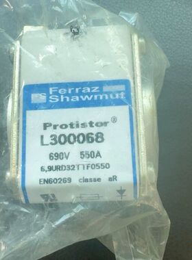 【顺庆】法国罗兰L300068熔断器【议价】