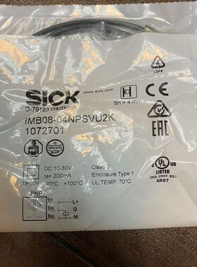 【顺庆】IMB08-04NPSVU2K货号1072701【议价】