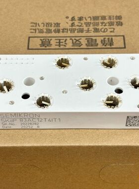 【顺庆】SKIIP83AC12IT1 SKIIP83AC12T4IT【议价】