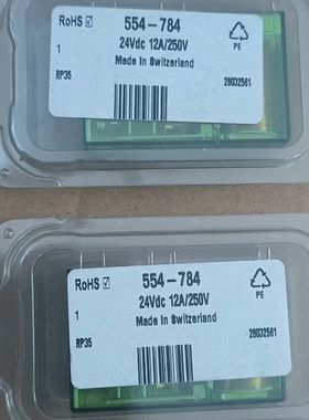 【顺庆】全新瑞士Elesta继电器 SIR222P   24vdc，【议价】