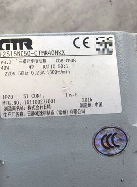【顺庆】F2S15N050-CTMR40NKS三相异步电动机【议价】