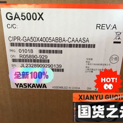 【顺庆】安川变频器CIPR-GA50X4005ABBA-CAAASA【议价】