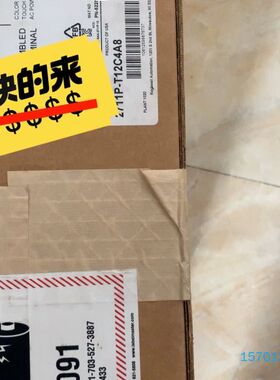 【顺庆】2711P-T12C4A8全新原装未开封【议价】