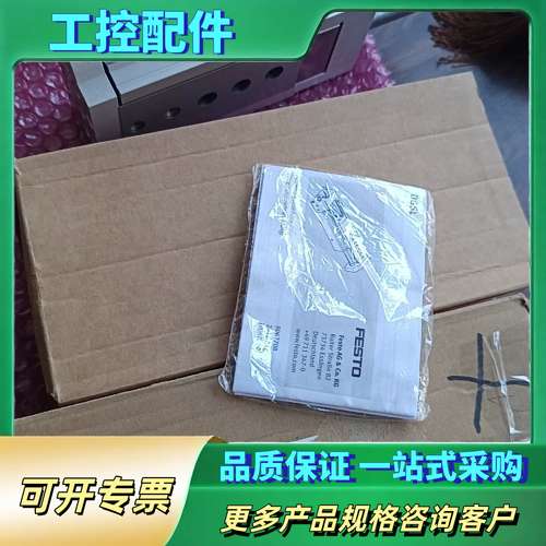 费斯托滑台气缸 544023 DGSL-20-30-Y3A【议价】