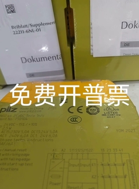 【顺庆】pilzs4顺丰到付标价750104全新未拆封  描述不符包【议价