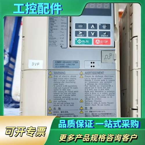 安川A1000变频器，CIMR-4A0011FBA【议价】