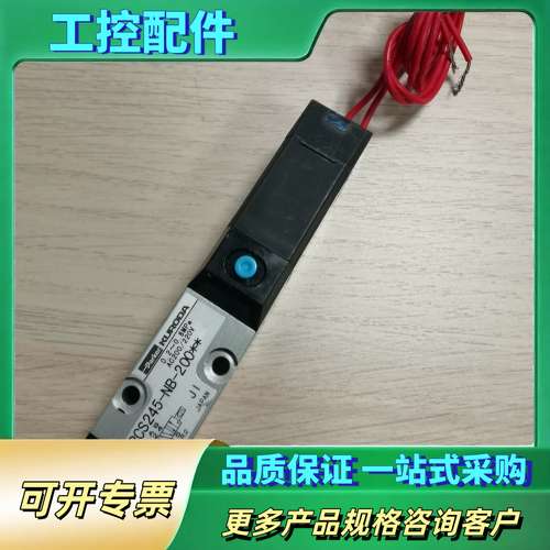 PCS245-NB-200**【议价】