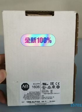 【顺庆】1606-XLP15A 全新原装【议价】