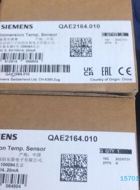 【顺庆】西门子 QAE2164.010 温度传感器【议价】