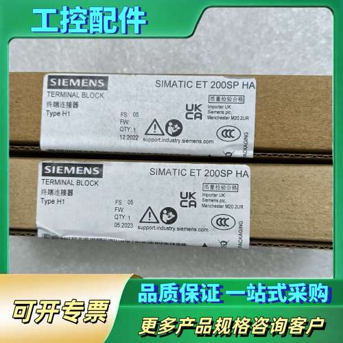 终端连接器6DL1193-6TP00-0DH1正品【议价】