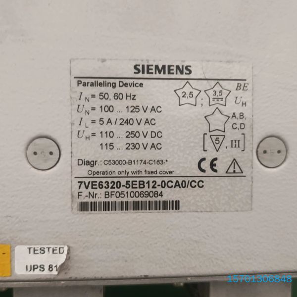 【顺庆】西门子7VE6320-5EB12-0CA0/CC【议价】