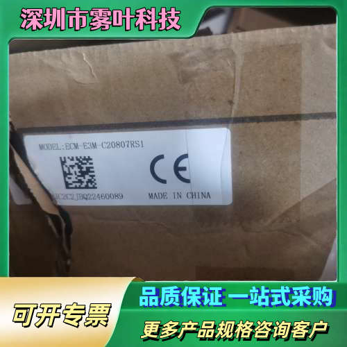 台达750W电机 ECM-E3M-C20807RS1【议价】