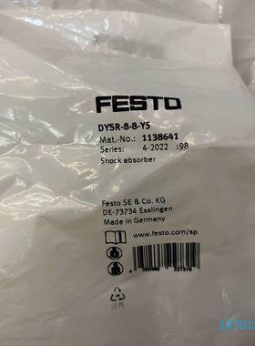 【顺庆】费斯托 缓冲器 1138641 DYSR-8-8-Y5 现货【议价】