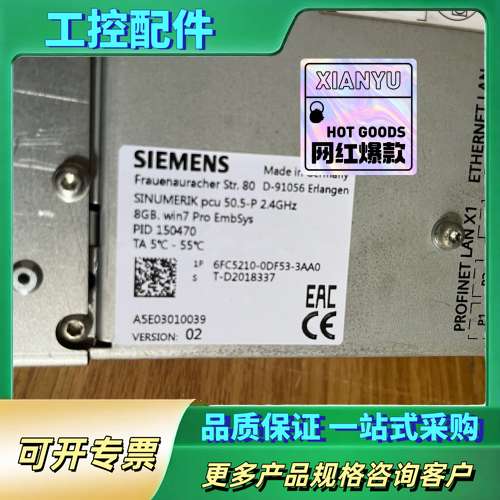 6FC5210-0DF53-3AA0,PCU50.3【议价】