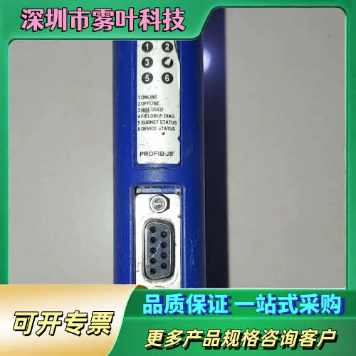Anybus Communicator  PROFIBUS【议价】