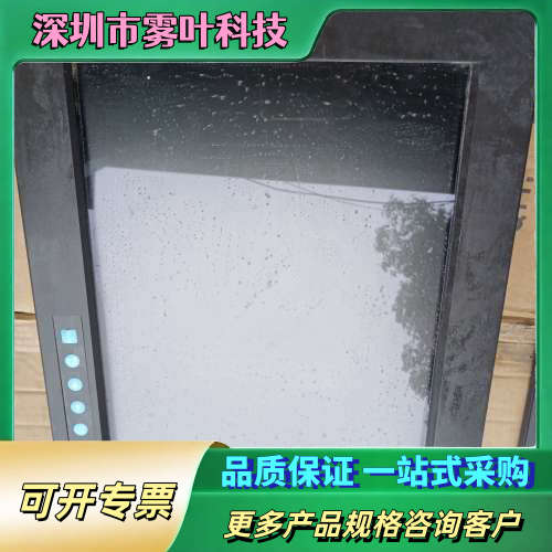 研华工控屏，型号FPM-3150G，，实物拍摄。还没试，价格【议价】