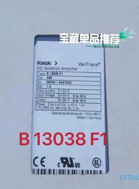 【顺庆】德国knick科伲可隔离放大器B13038F1，全新现货B【议价】