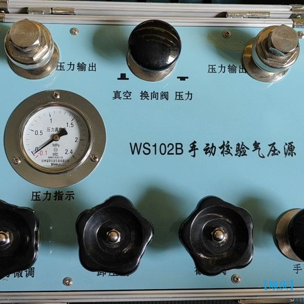 【顺庆】WS102B手动校验气压源，未妥善保管外观有点生锈，里面都