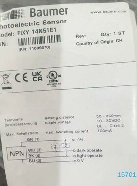 【顺庆】全新堡盟FIXY 14N51E1传感器，实拍，原装正品，未拆【议